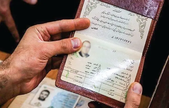 مدارک لازم برای تعویض شناسنامه افراد متاهل و مجرد
